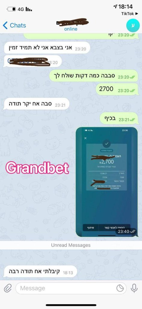 זכייה אמיתית 4